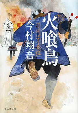 完美世界 动漫